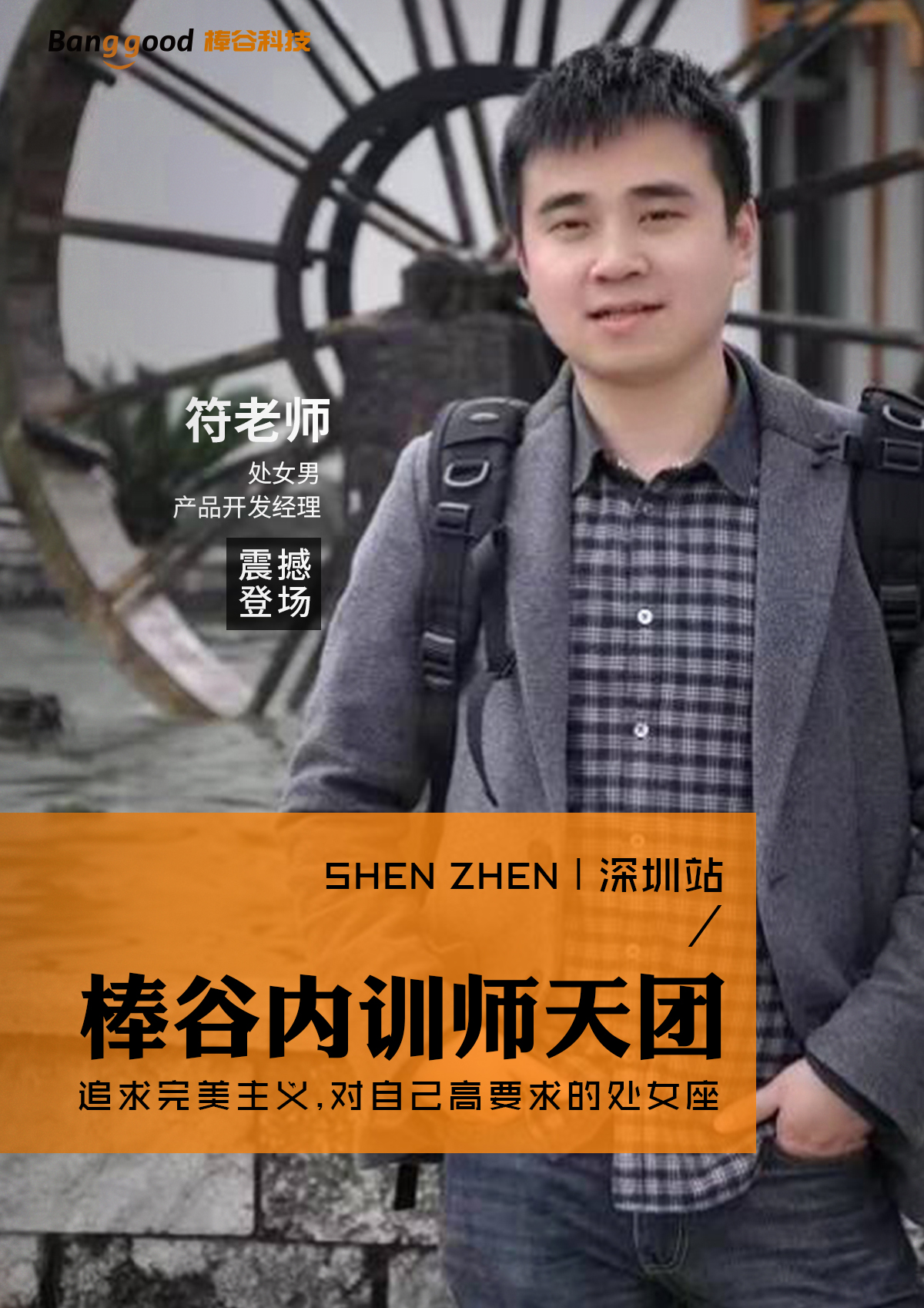 1507969105449353.jpg 培訓海報1.jpg