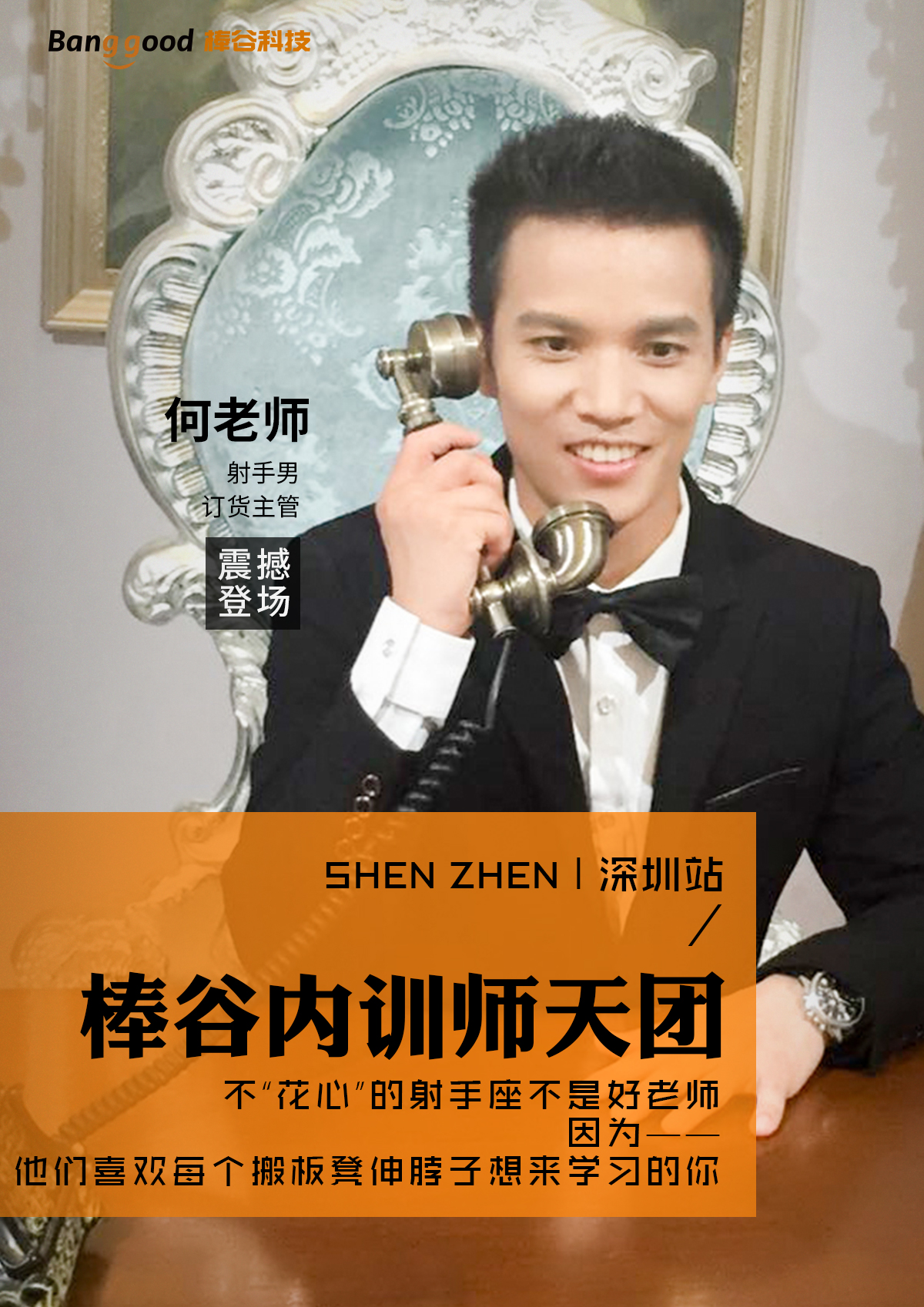 1507969230498815.jpg 培訓海報9.jpg