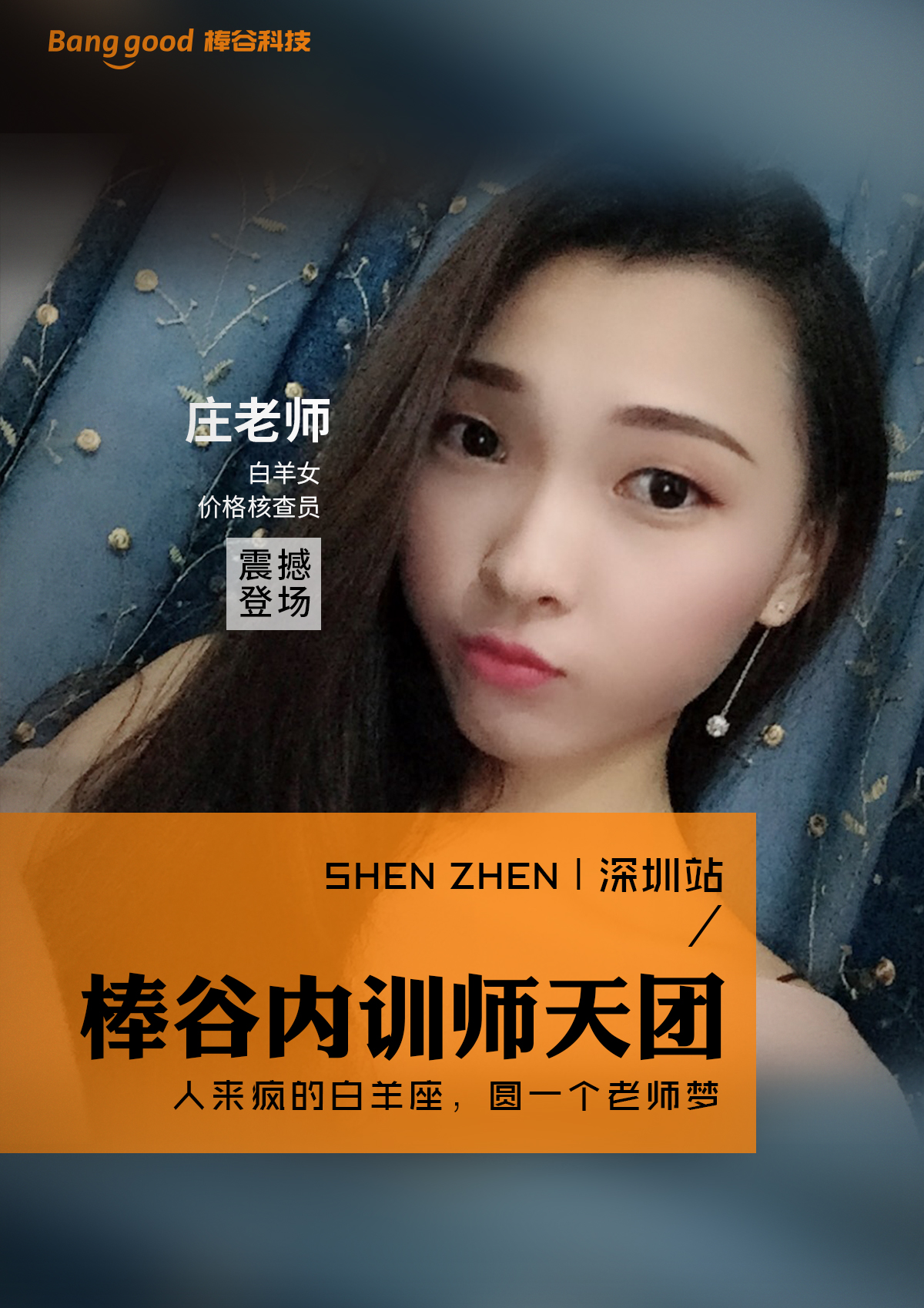 1507969255623575.jpg 培訓海報12.jpg